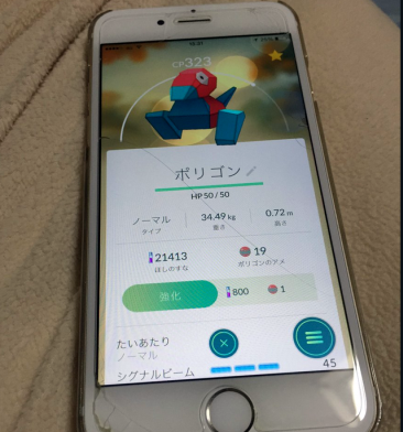 ポケモンgo ポリゴン コピーガードされているのでコピーできません って つまり ポケモンgo速報まとめ
