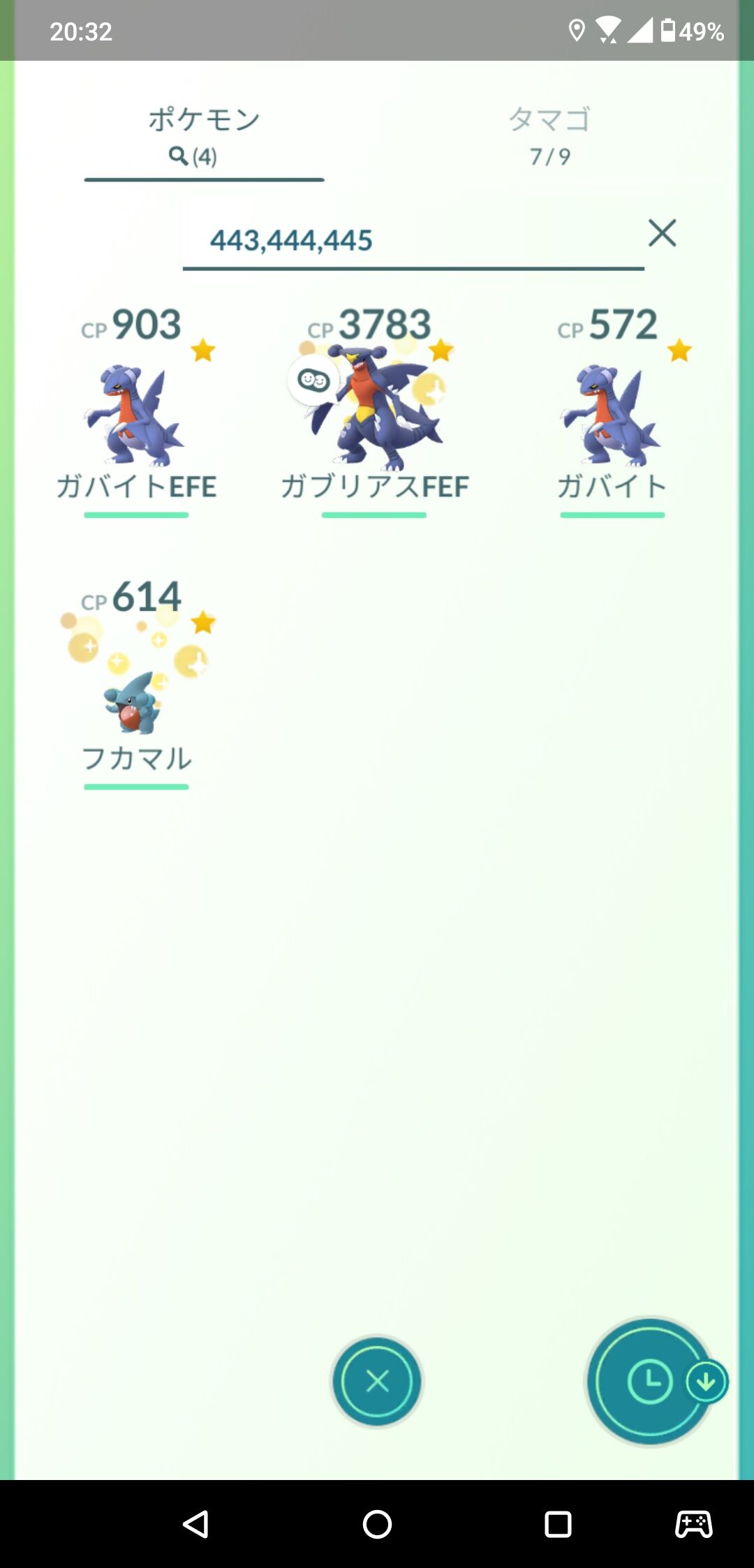 どんだけ孵化したんだｗｗｗガブリアスはいいぞｗｗｗ ポケモンgo速報まとめ