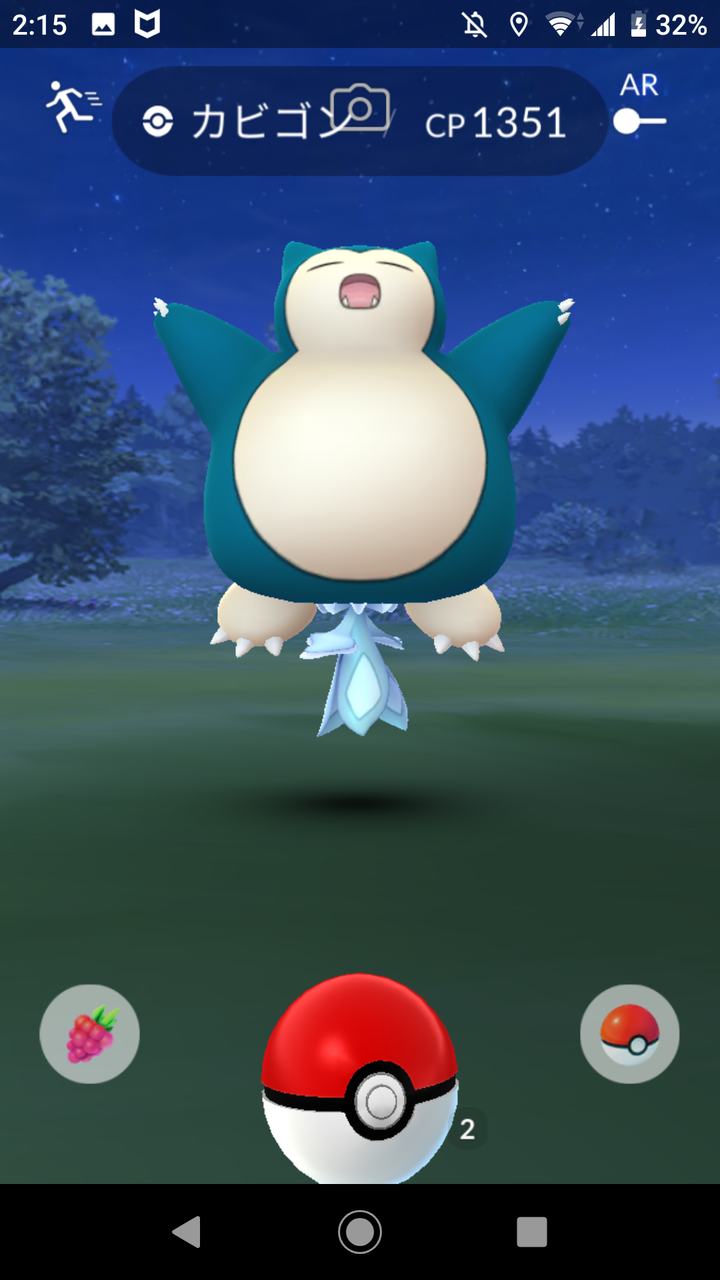 お分かりいただけただろうか 大発見のプルリルｗｗ ポケモンgo速報まとめ