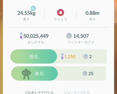 BW砂富豪0