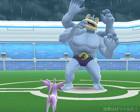 ポケモンgo カイリキーソロレイド用に育てるなら何がお奨め ポケモンgo速報まとめ ポケモンgo カイリキーソロレイド用に育てるなら何がお奨め ポケモンgo速報まとめ