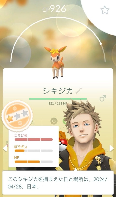 kantoルカリオFFF3