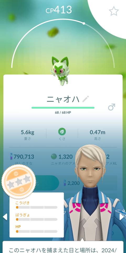 TVPickup出無2