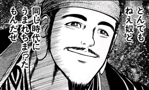 ザマゼンタ対策PT3