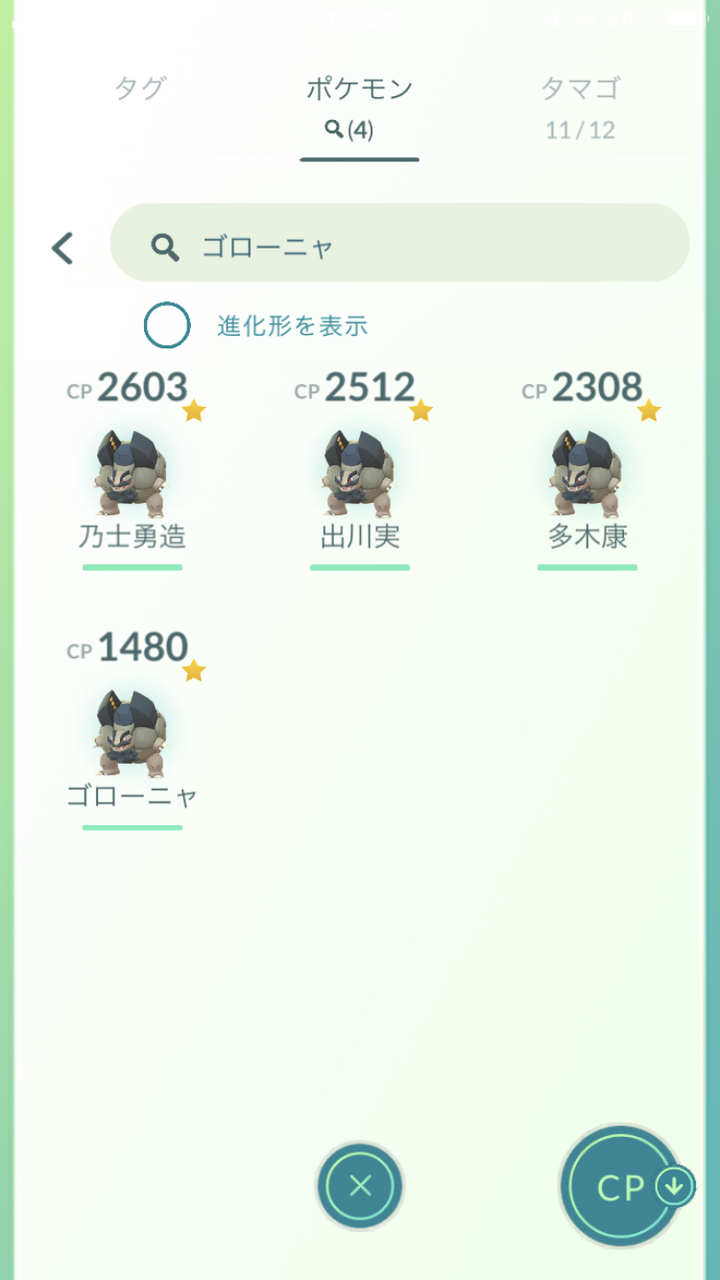ころがる強いなwwアローライシツブテのコミュニティデイの成果ww ポケモンgo速報まとめ ころがる強いなwwアローライシツブテのコミュニティデイの成果ww ポケモンgo速報まとめ