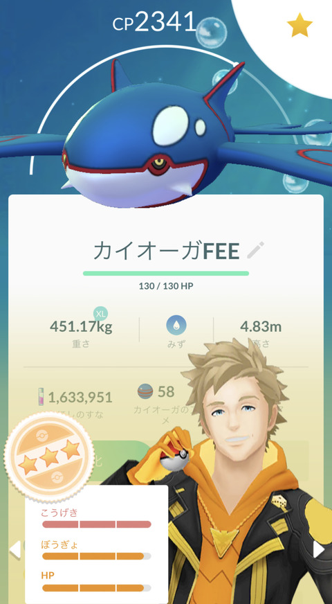 ホウエングラカイ色率1