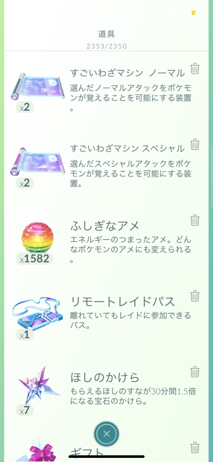 これ以上強化に使う砂と飴がwwポケモンのレベル上限も解放されるの ポケモンgo速報まとめ これ以上強化に使う砂と飴がwwポケモンのレベル上限も解放されるの ポケモンgo速報まとめ