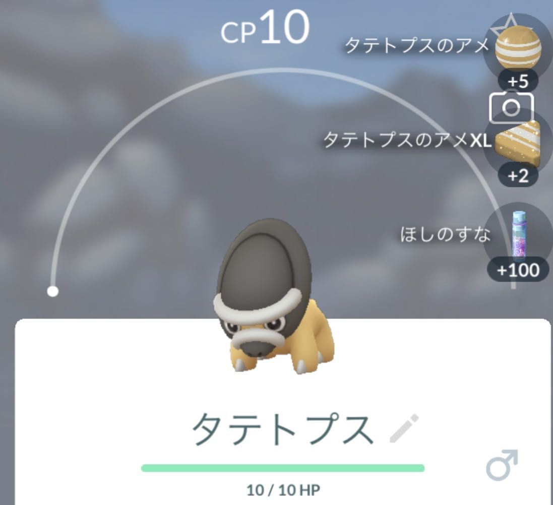 アメxl確率アップｗｗメガレベル3の効果がこちらｗｗ ポケモンgo速報まとめ