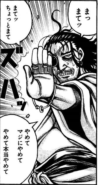 課金ドヤ顔1