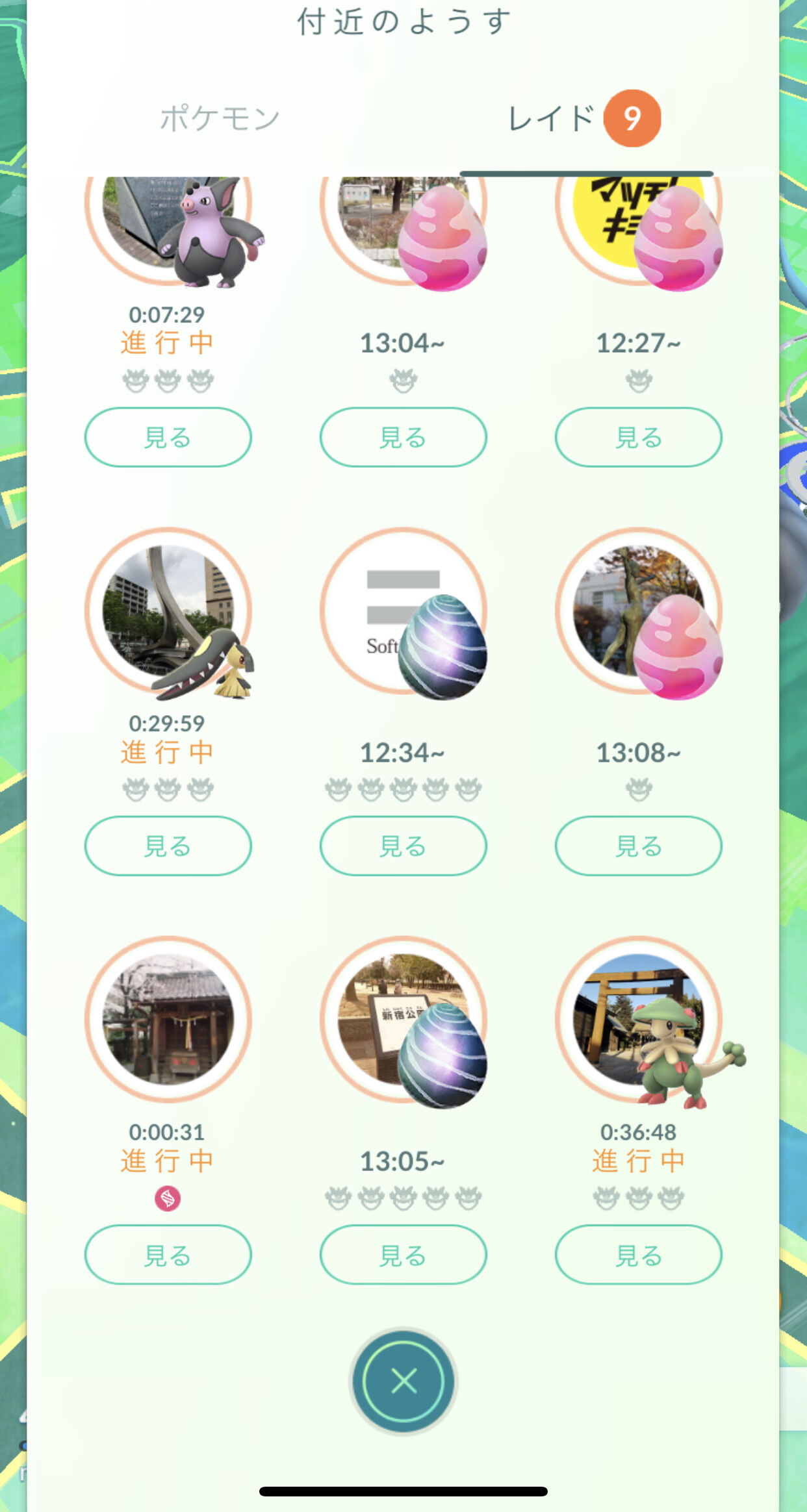 急にww結局メガデンリュウって実装されたの ポケモンgo速報まとめ 急にww結局メガデンリュウって実装されたの ポケモンgo速報まとめ
