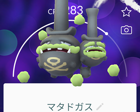 剣盾ドガスタイプ0