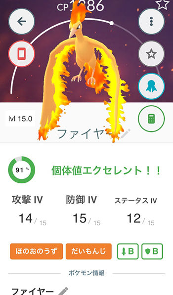 ファイヤー箱詰め1