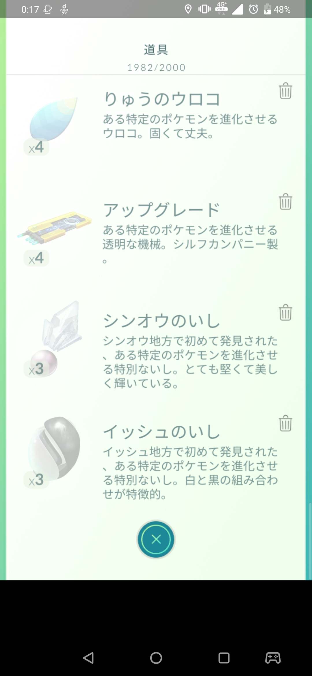 乾いた笑いしかでねえよｗｗｗヒトモシ進化させたいけどアレが無いｗｗｗ ポケモンgo速報まとめ
