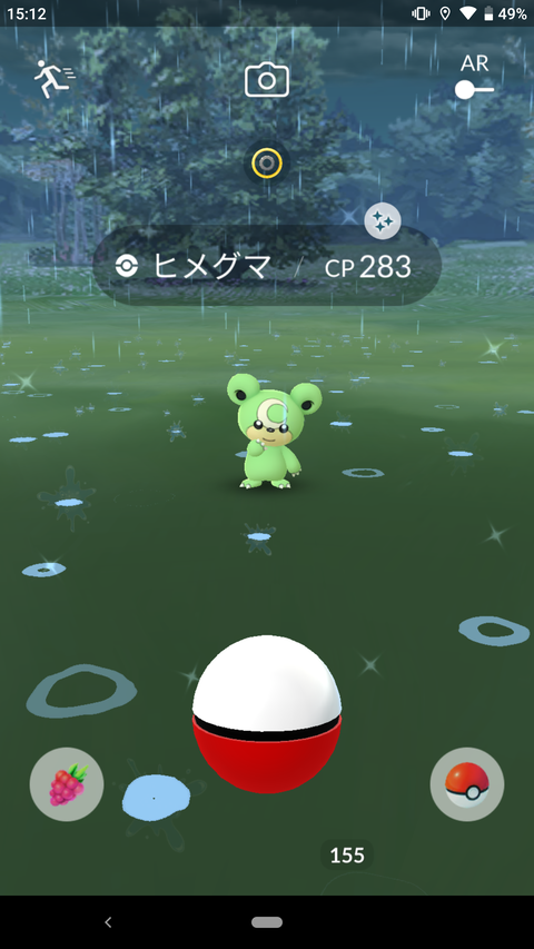 色季節イベント沸3