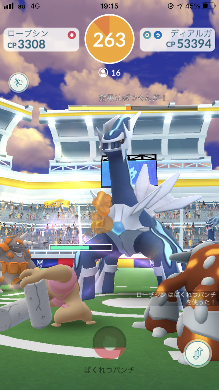 ここが限界ですｗｗ色違いディアルガの高個体が出ないｗｗ ポケモンgo速報まとめ