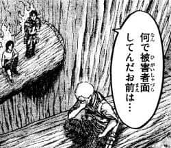トゲキッスFFFエアプ5