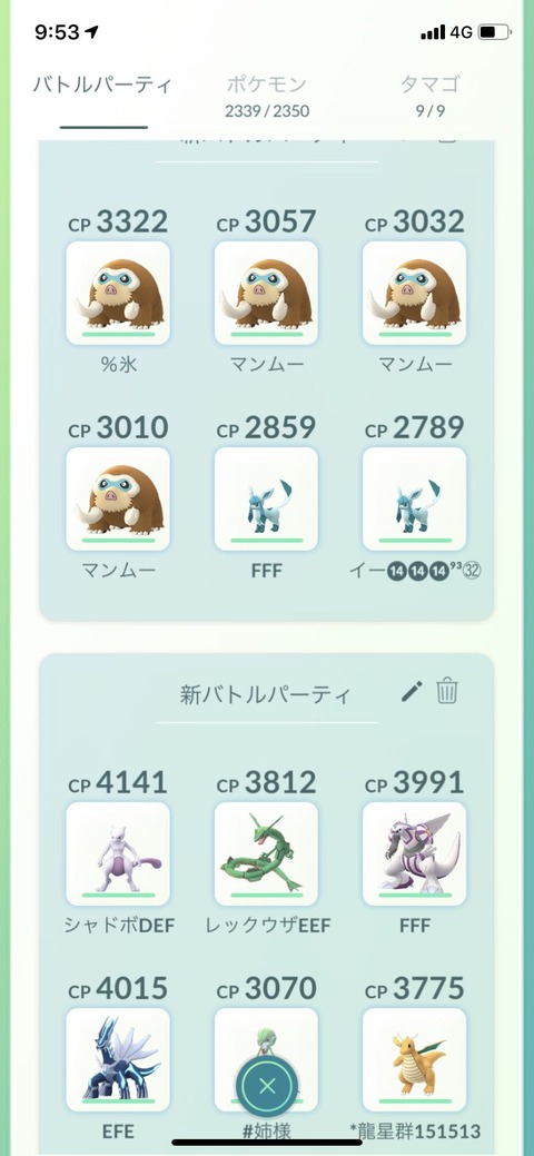 REC確率収束3