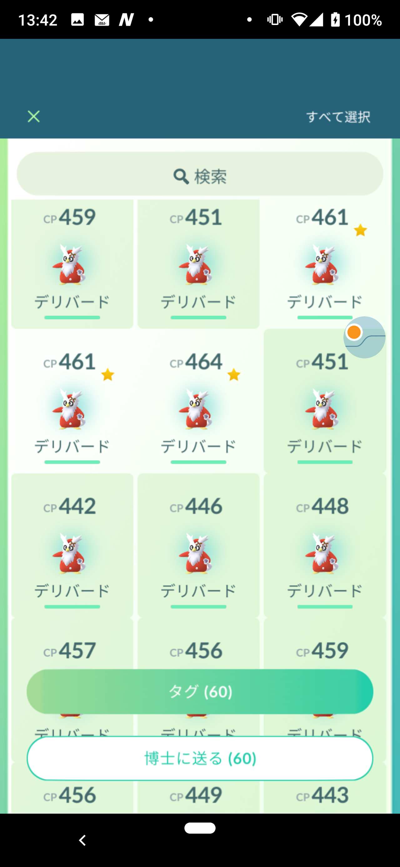 実際pl50のカンストカイリキーって強いの ポケモンgo速報まとめ