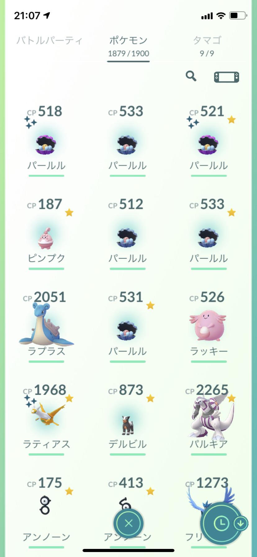 ポケモンgo やたら進化したポケモンが多かったな 水ポケモンがうじゃうじゃいて楽しかったわ ポケモンgo速報まとめ