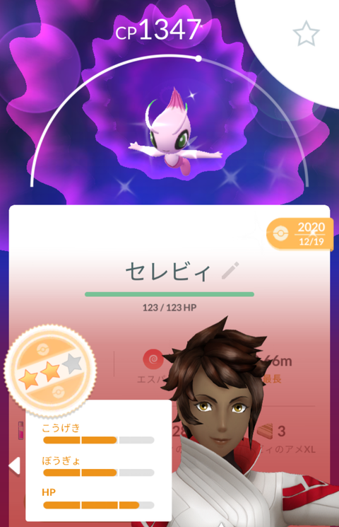 8thサニーゴ色セレビィ4