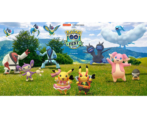 補填でワンチャンwwナゲキの色違いはgoフェス逃したら当分こないだろうなww ポケモンgo速報まとめ 補填でワンチャンwwナゲキの色違いはgoフェス逃したら当分こないだろうなww ポケモンgo速報まとめ