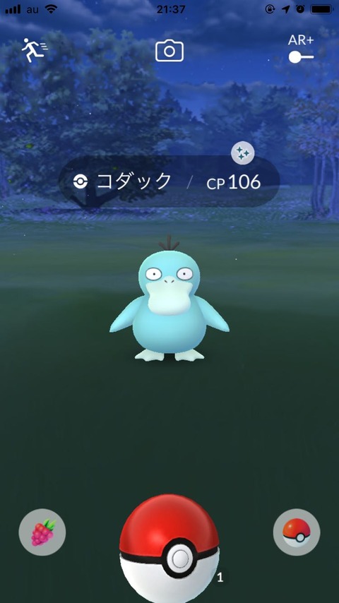 SWE当日は2