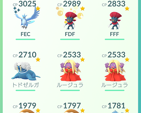 対REC氷いない0