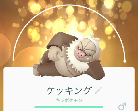 ポケモンgo Cp高っか カンストケッキングジム置きしてみるわ ポケモンgo速報まとめ ポケモンgo Cp高っか カンストケッキングジム置きしてみるわ ポケモンgo速報まとめ