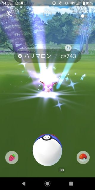 CDハリマロン色成果2