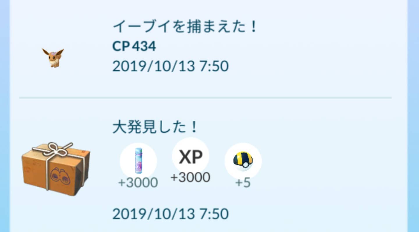 シャンデラって強いの 限定技のゲンガーと同等のスペックのやつかwww ポケモンgo速報まとめ シャンデラって強いの 限定技のゲンガーと同等のスペックのやつかwww ポケモンgo速報まとめ