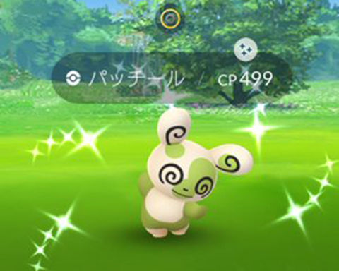 色パッチすげぇ0