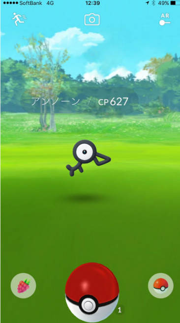 ポケモンgo 神戸にアンノーン 出現報告 ポケモンgo速報まとめ