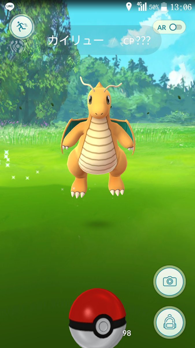 ポケモンgo 戦闘ならカイリュー使ってる ポケモンgo速報まとめ ポケモンgo 戦闘ならカイリュー使ってる ポケモンgo速報まとめ