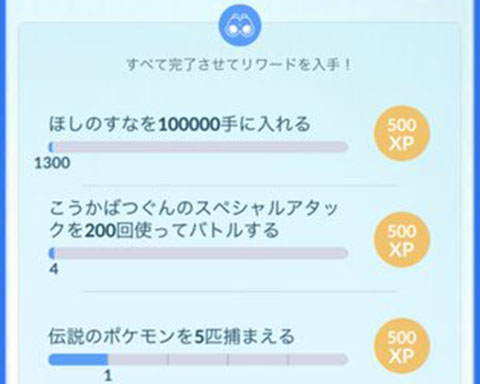 TL解放バトル0