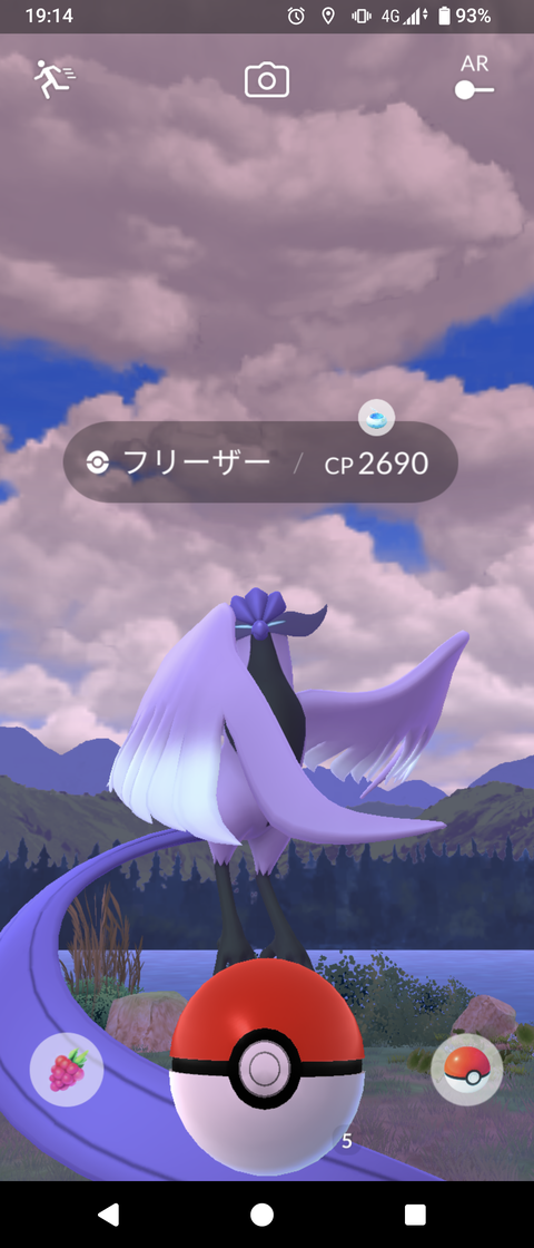 ガラル三鳥マスボ無2