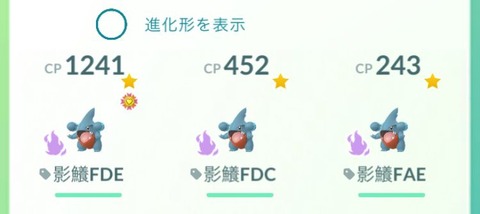 AW占拠八当消化3
