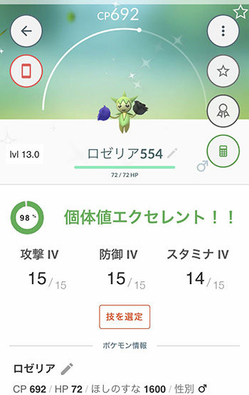 ロズレイド 技 ポケダンdx ロズレイドの出現場所と覚える技 ポケモン不思議のダンジョンswitch ゲームエイト ロズレイド 技 ポケダンdx ロズレイドの出現場所と覚える技 ポケモン不思議のダンジョンswitch ゲームエイト