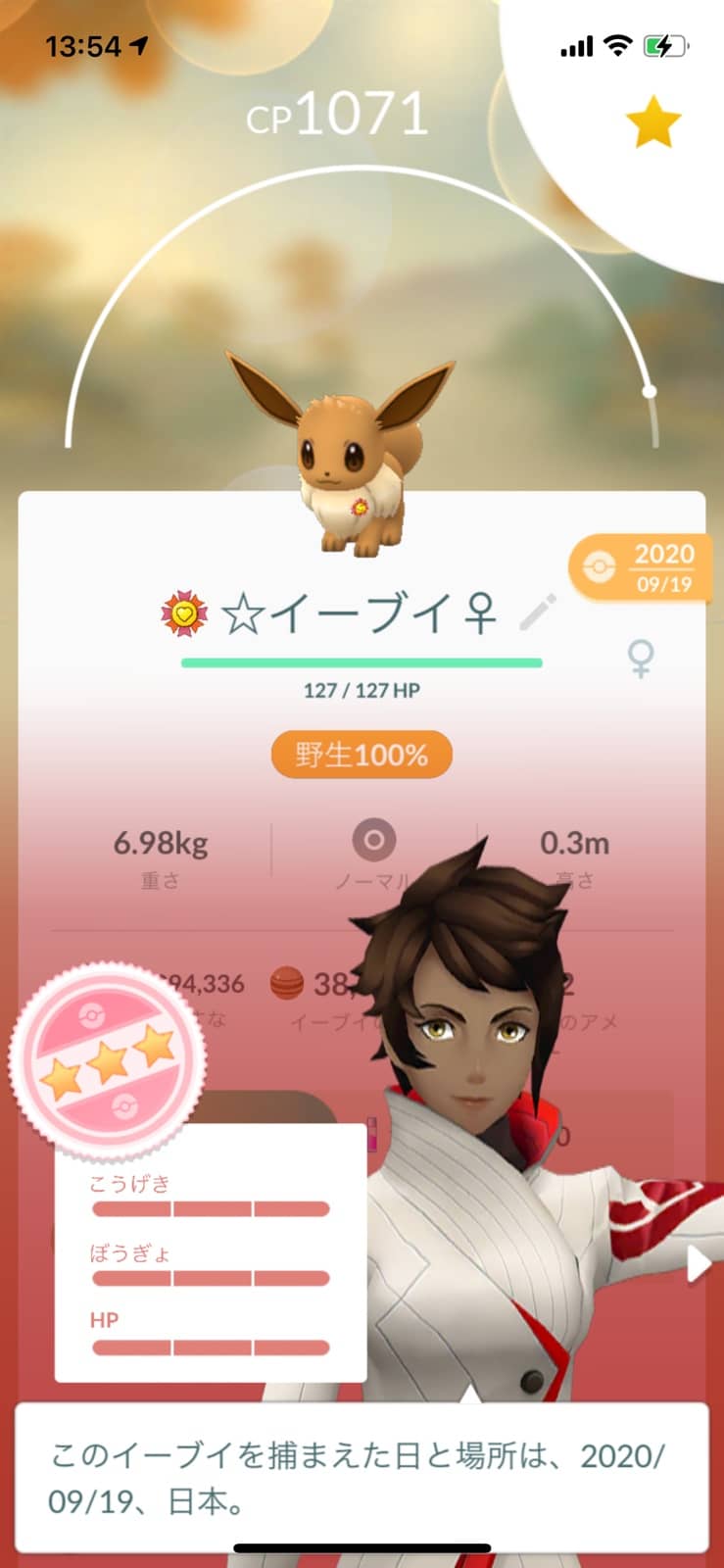 なんj ニンフィア 【ポケモンGO】フェアリーレジェンドY パート2のまとめ