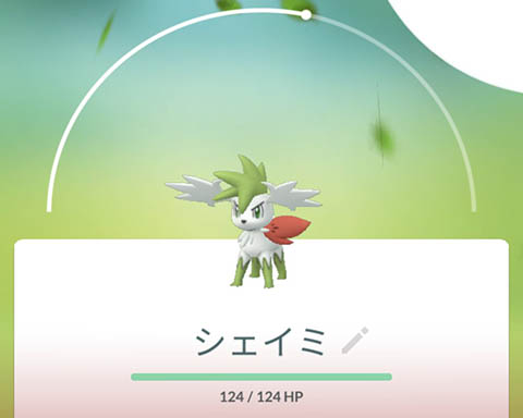 シェイミ技ガチャ0