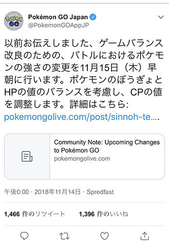 ポケモンgo ハピカスぅぅぅcp調整でジム置きは何がトレンドになるやら ポケモンgo速報まとめ ポケモンgo ハピカスぅぅぅcp調整でジム置きは何がトレンドになるやら ポケモンgo速報まとめ