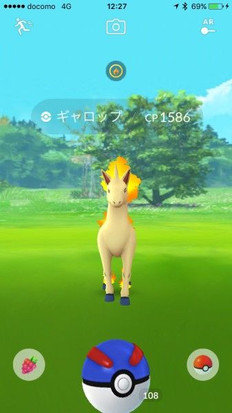 ポケモンgo 野生のギャロップが 近距離になって当てやすくなってたよ ポケモンgo速報まとめ