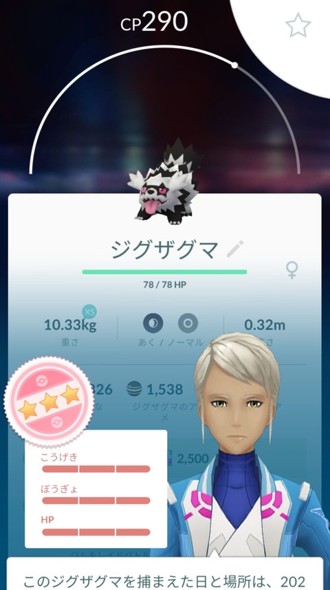 本日成果FFFフェアリーY後4