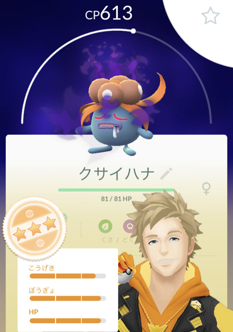 今まで育てたポケモンが弱体化されちゃうの シャドウやライトポケモンが強化されるってマジwww ポケモンgo速報まとめ 今まで育てたポケモンが弱体化されちゃうの シャドウやライトポケモンが強化されるってマジwww ポケモンgo速報まとめ