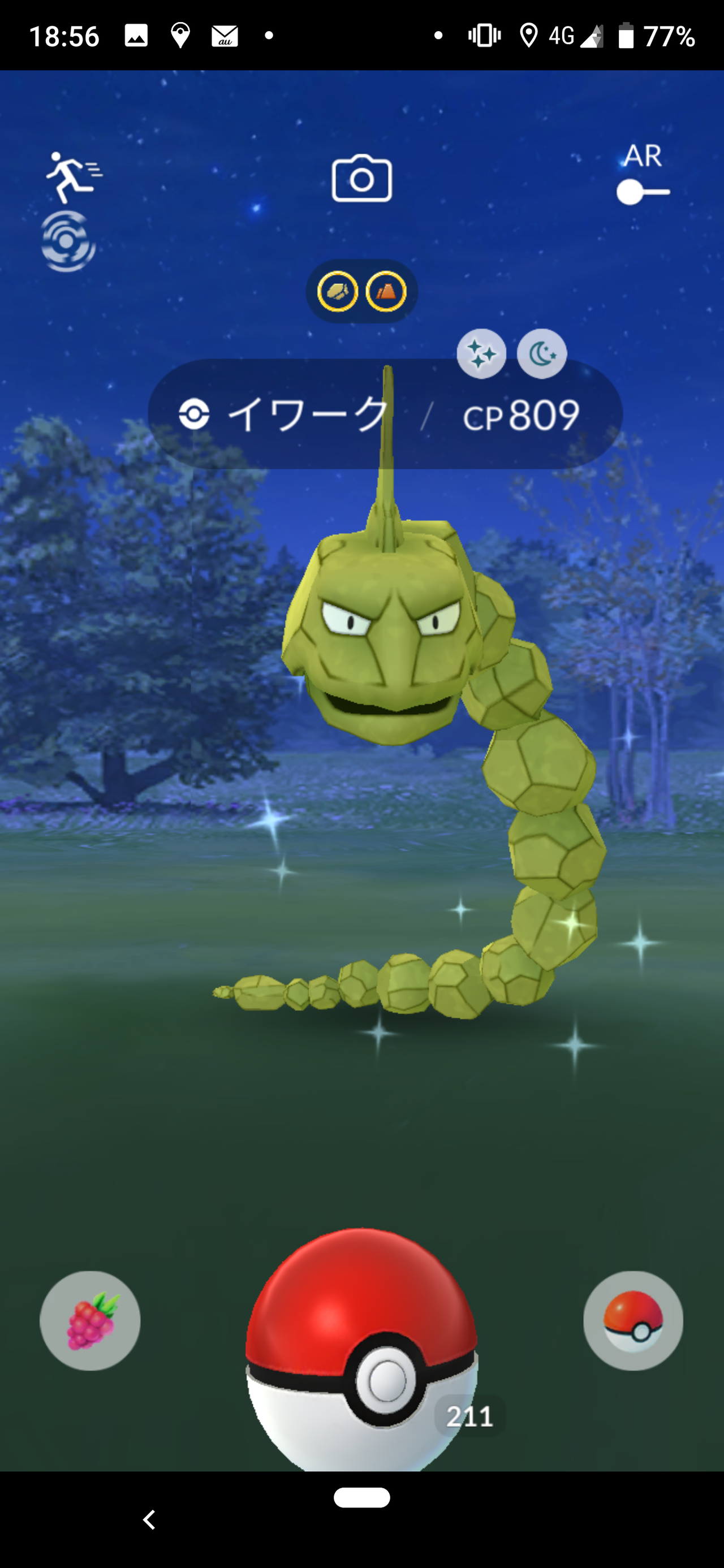黄緑の色違いでたwwwイワークはめちゃくそグレート当てやすいからwww ポケモンgo速報まとめ 黄緑の色違いでたwwwイワークはめちゃくそグレート当てやすいからwww ポケモンgo速報まとめ