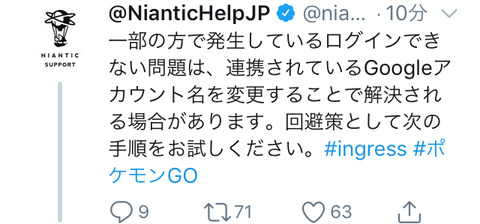 ログインバグ1