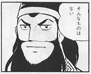 AW占拠Sルギア使道1