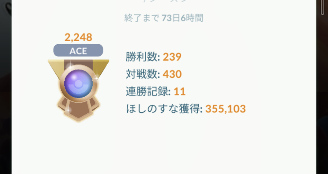 シャンデラがめちゃくちゃ強くてｗｗ噂のシュバルゴとか殆ど見てないわｗｗ ポケモンgo速報まとめ