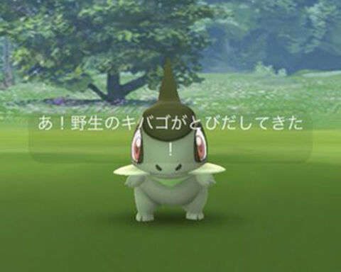 キバゴやモノズもくる 野生とかどこにいるのってレベルなんだけどww ポケモンgo速報まとめ キバゴやモノズもくる 野生とかどこにいるのってレベルなんだけどww ポケモンgo速報まとめ