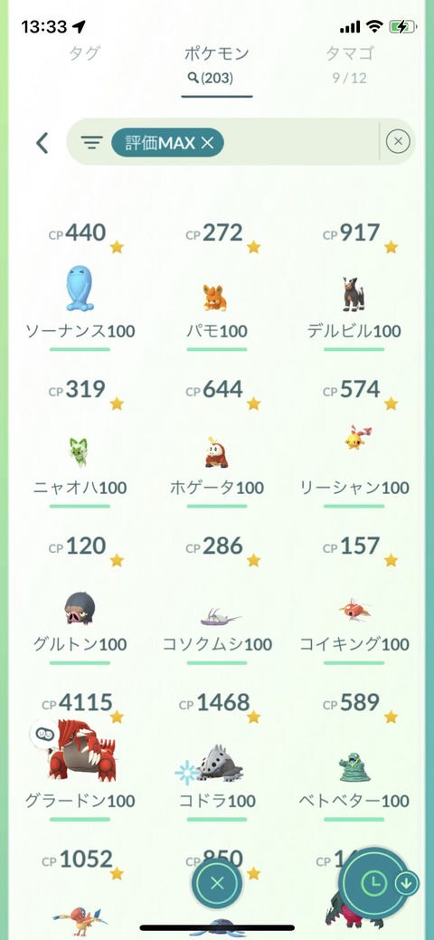 三犬FFF自慢4
