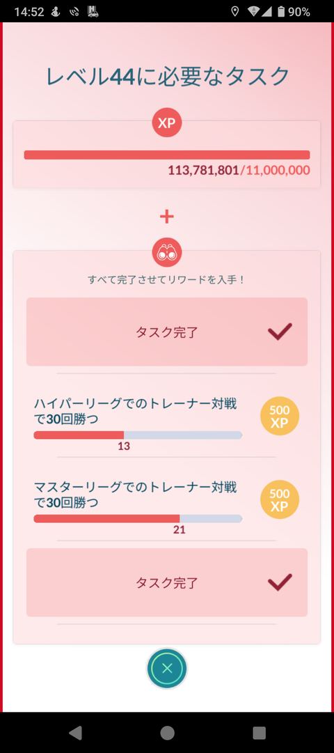 Jul終TL2